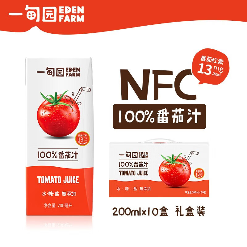 一甸园饮料销量与价格走势|京东直接查看饮料价格走势