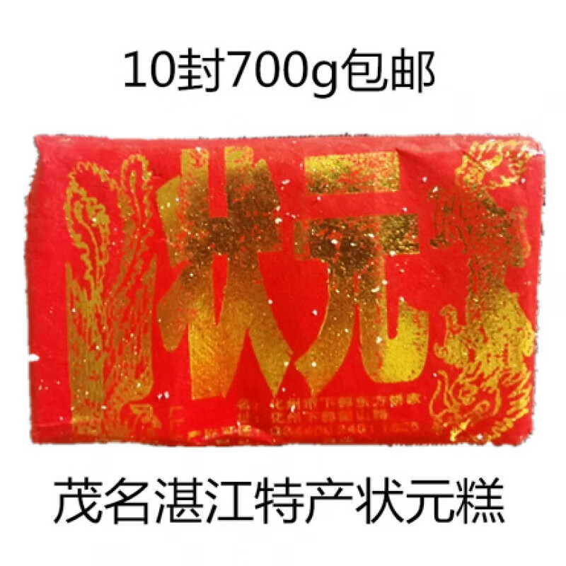 2021中考分數線預估廣東_2024年廣東省中考分數線_二零二一年廣東中考分數線