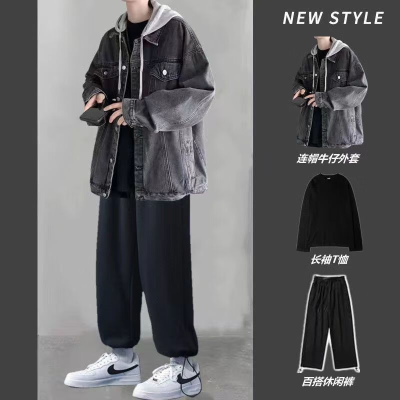 连帽牛仔外套男生宽松带帽子的连帽牛仔外套男春秋季潮牌上衣男装一套