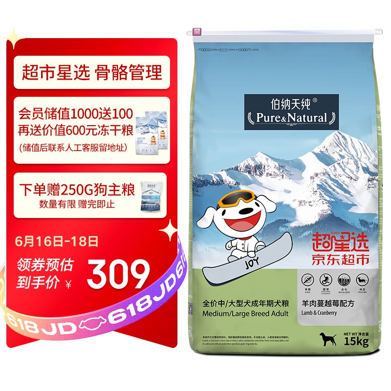 京东视频商品 2021-06-16 - 第3张 | 最新购物优惠券 京东视频商品 2021-06-16 - 第3张 | 最新购物优惠券