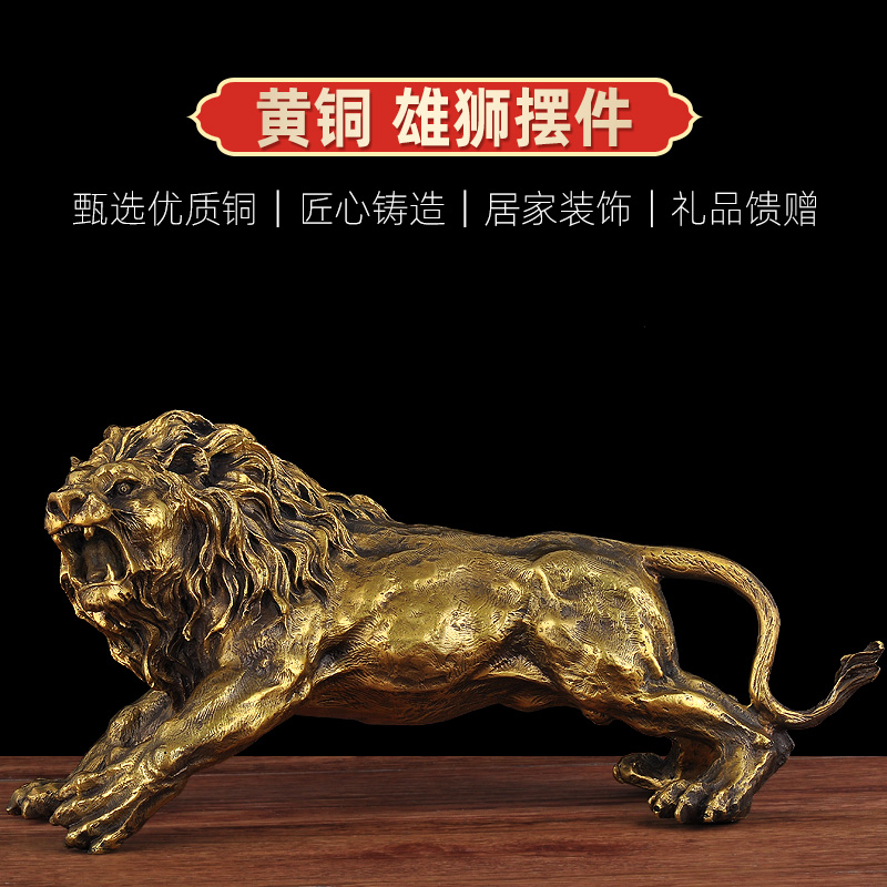 铜狮子摆件现代中式桌面客厅办公室书房家居饰品礼物商务礼品工艺品 1