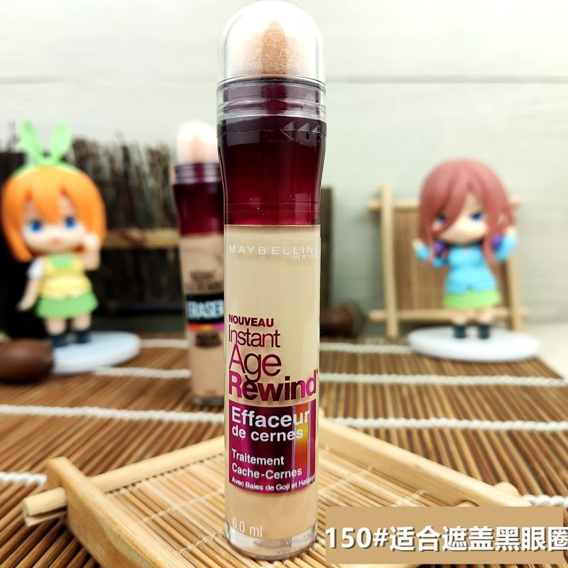 美宝莲(maybelline)橡皮擦遮瑕笔遮盖斑点痘印黑眼圈眼袋轻薄透气妆效