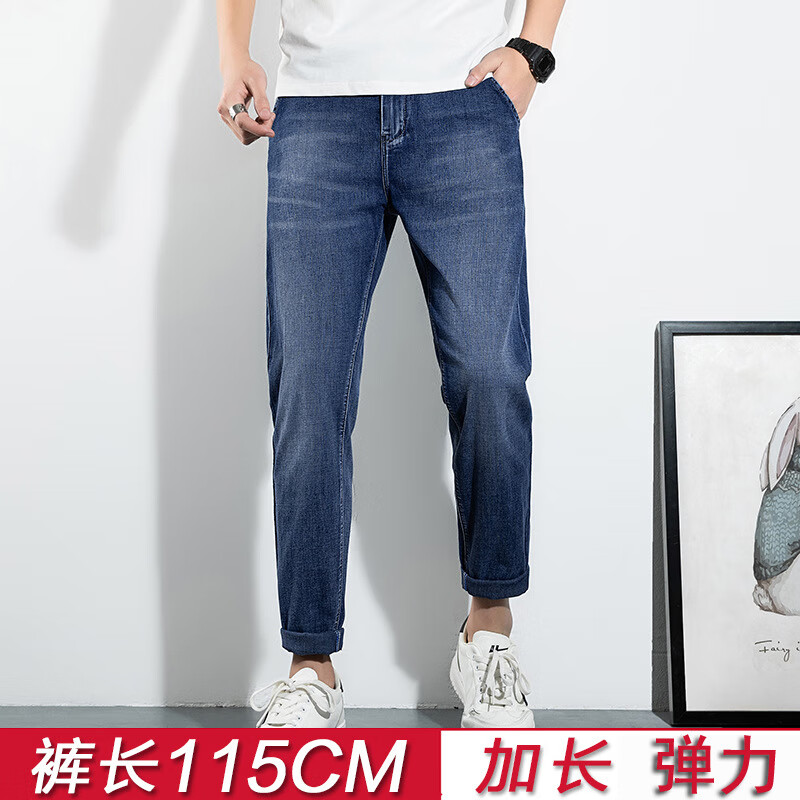 纤晟伊一件春季加长版牛仔裤男弹力高个修身小直筒时尚男裤长115c
