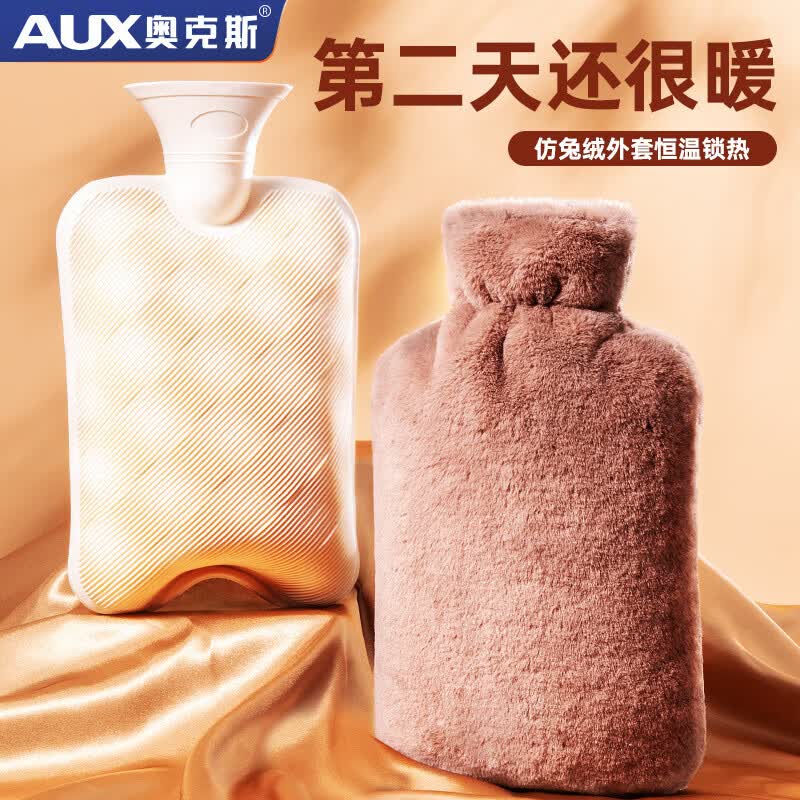 奥克斯（AUX）仿兔绒注水热水袋暖手宝暖宝宝 pvc暖水袋防爆加厚 优雅灰1000ml怎么看?