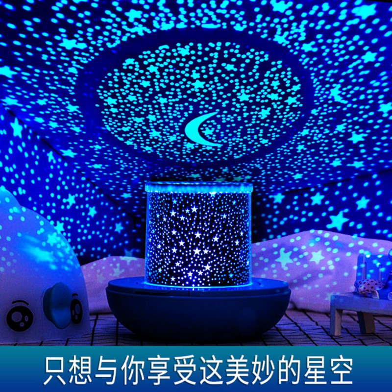 乾越（qianyue）星空投影灯圣诞节礼物送女生生日礼物氛围灯夜灯送老婆卧室伴睡灯 蓝鱼（旋转+遥控+充电+6款图案）