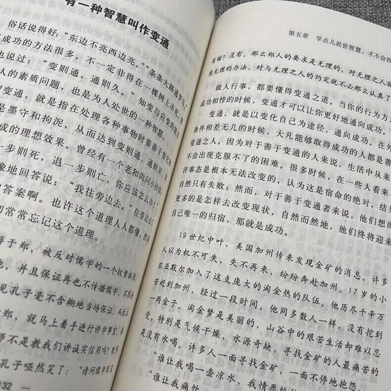 儿童孩子学会社交的书写给孩子的交际口才课SW 交际口才课（全7册）85%人购买 无规格