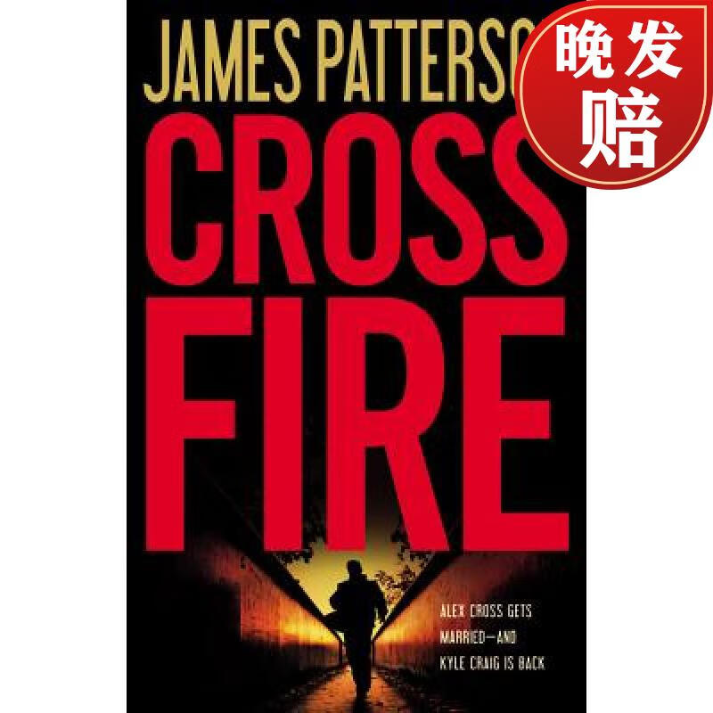 【4周达】cross fire
