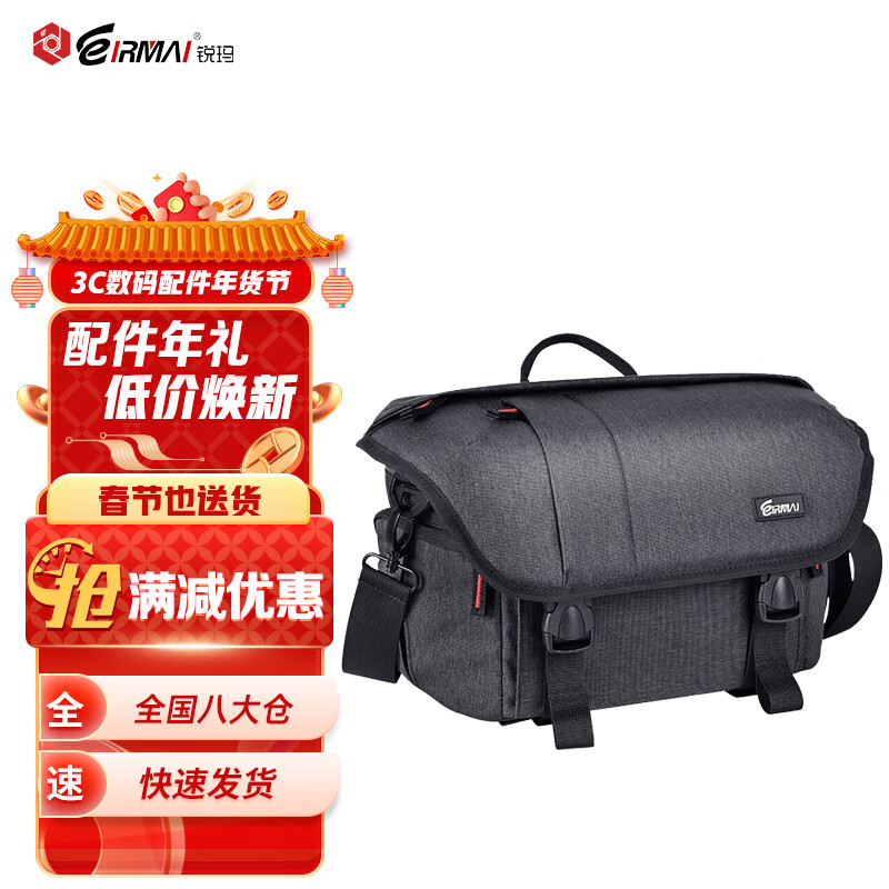 锐玛 EIRMAI SS08 专业单肩斜跨相机包佳能尼康索尼微单背包大容量摄影包单反包