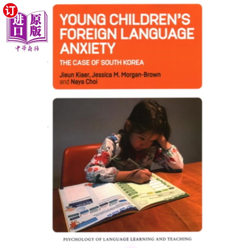 海外直订young childrens foreign language anxiety: the case of