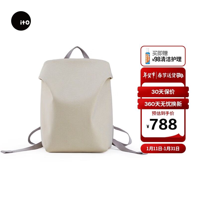 ITO品牌女士双肩包，价格走势及魅力评测，让你成为时尚宠儿！|女士双肩包历史价格查询