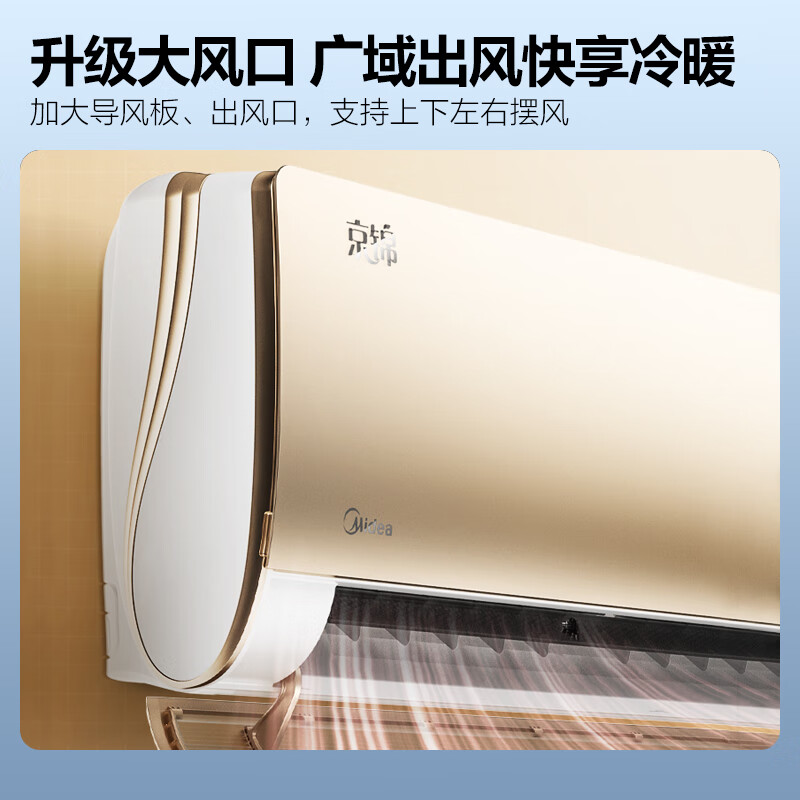 美的kfr35gwbp3dn8yph200怎么样（美的KFR-35GW/BDN8Y-QJ200(1)空调值得手入吗）