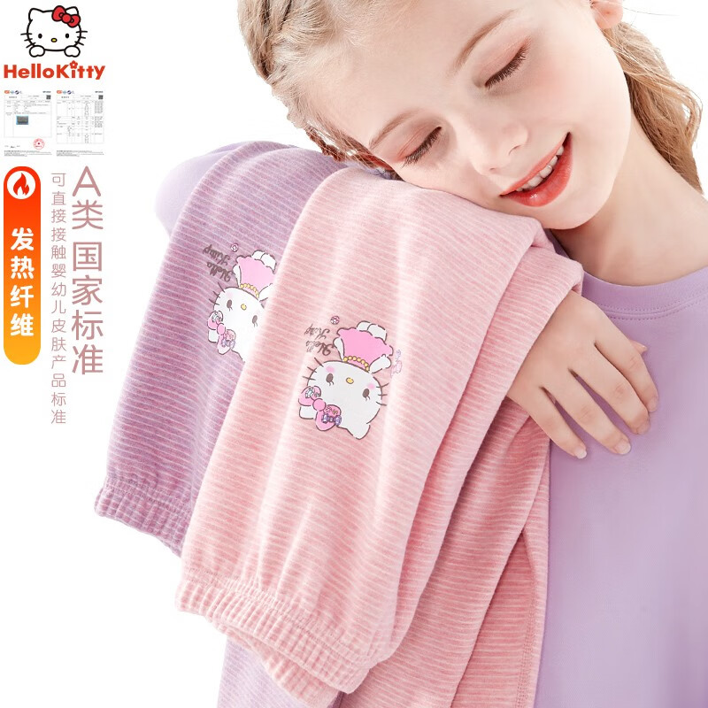 Hello Kitty儿童保暖裤女童秋裤宝宝棉毛裤冬暖暖裤内穿打底裤 粉色 55572 120 适合115-125cm