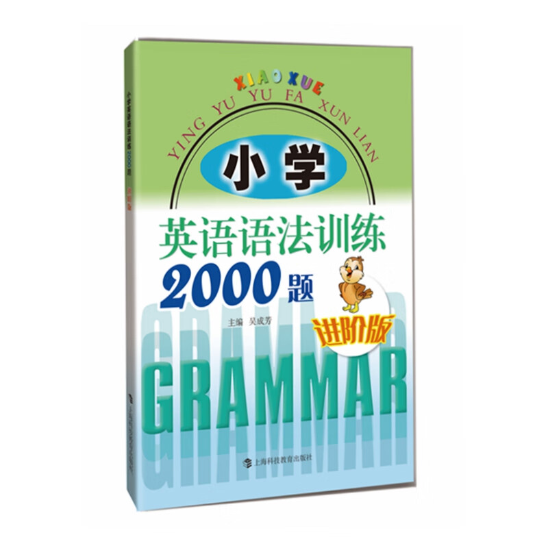 小学通用历史价格软件|小学通用价格历史