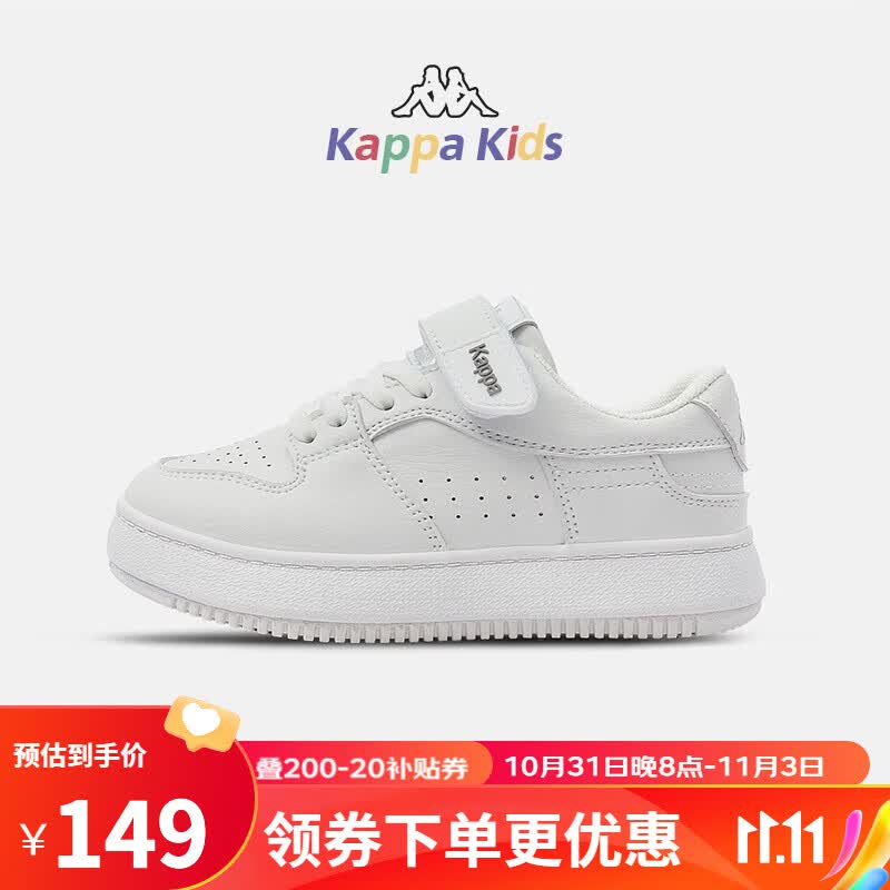 Kappa Kids卡帕儿童鞋女童小白鞋2023秋季新款运动鞋男童轻便板鞋子 米/白色|单鞋|男女同款 37码 内长23cm适合脚长22cm属于什么档次？