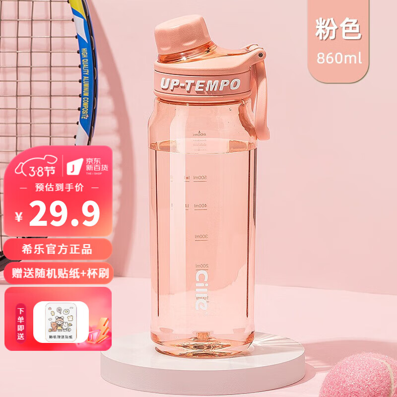 怎么查看塑料杯历史价格|塑料杯价格比较