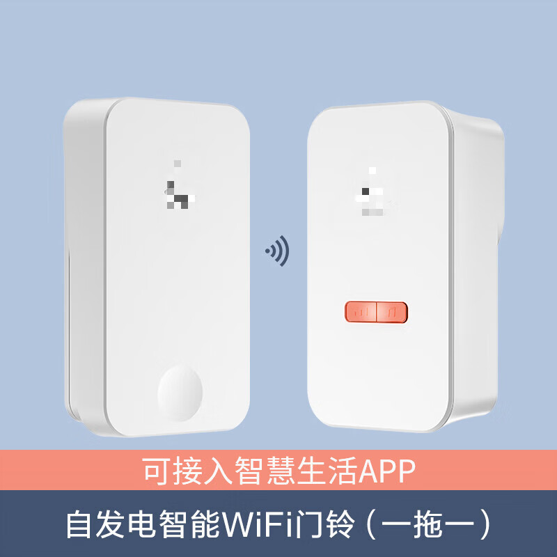 电子遥控防水智能自发电老人呼叫器 一拖一自发电智能wifi门铃可直
