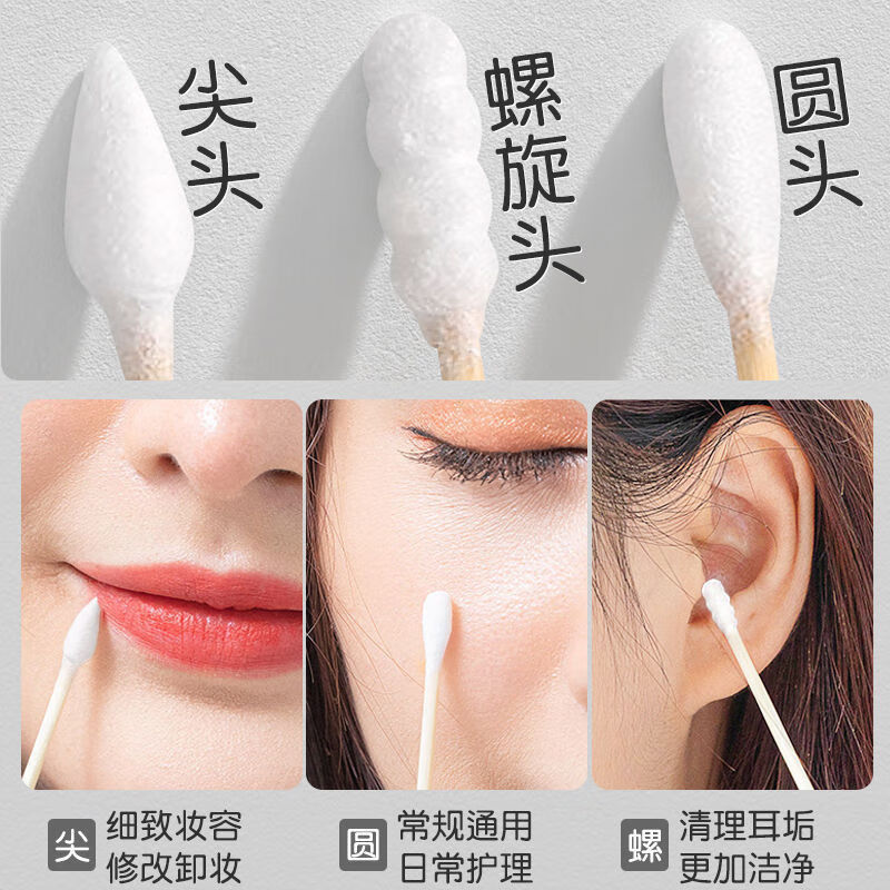 185321-至舒(ZHISHU)棉签掏耳化妆用棉花棒一次性双头脱脂碘伏棉棒挖耳屎专用棉花棒 一次性棉签【500支】5包-详情图