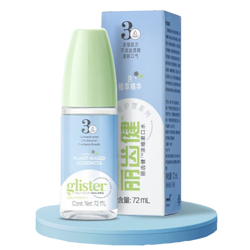 安利漱口水(洁净清新口气除口腔臭味防蛀牙) 丽齿健浓缩漱口水72ml