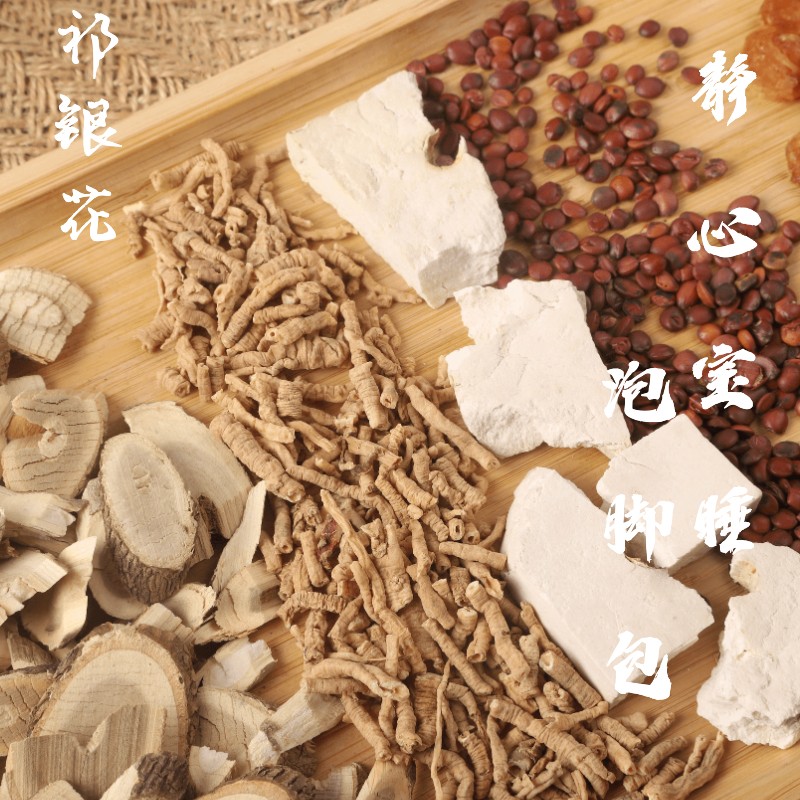 祁银花 静心宝睡泡脚良方安神定志清心静心失眠多梦泡脚包泡椒料中药