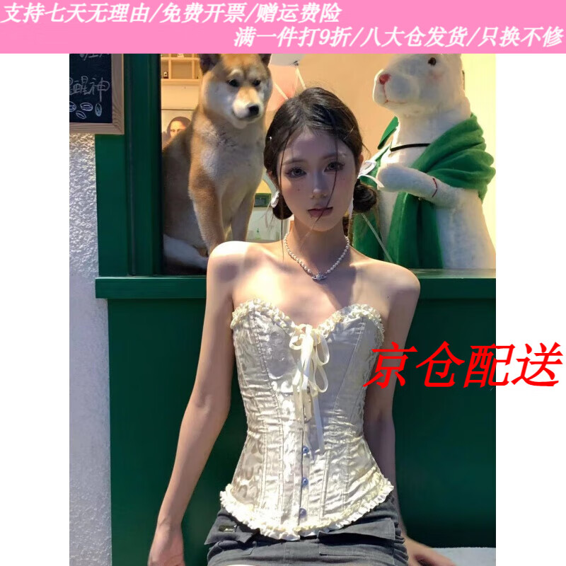 俙兹鱼骨上衣收腰纯欲辣妹风钢骨束腰绑带修身显瘦抹胸背心2024感裹胸