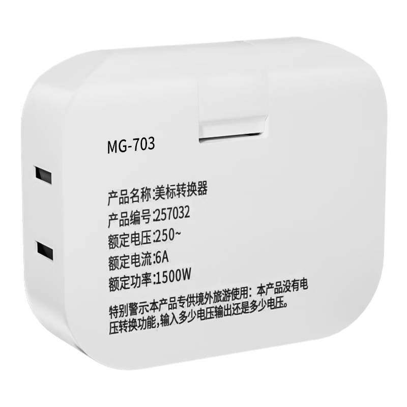 ���ڲ����������գ�Delipow�� һת��ת������ 270����ת������ƽ���Ų�ͷ��Դ����ת�������������ʹ�� ��϶ת����ͷ6��