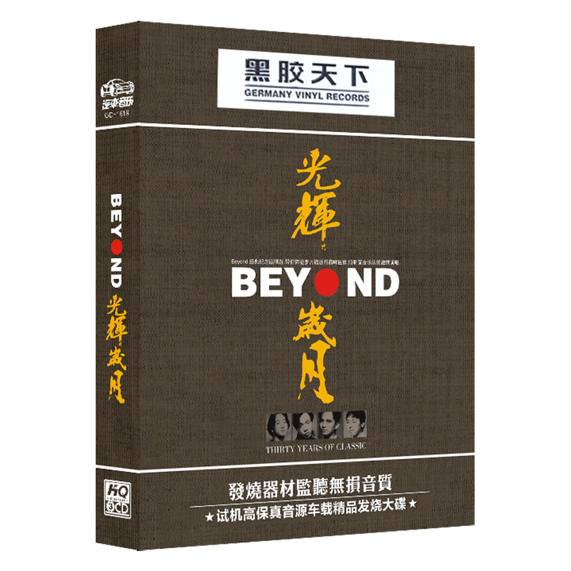 挑战市场价,稳居价格榜前列