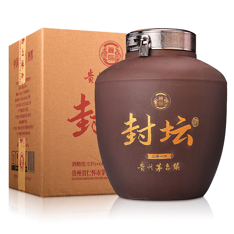 酱际贵州十大名酒企茅台镇金酱53度酱香型白酒散装5l约10斤坛子装泡酒