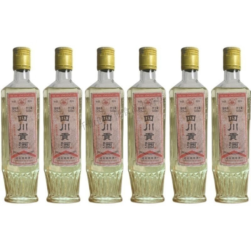 06年四川贡酒浓香型陈年老酒白酒库存52度纯粮食500ml*6整箱酒水 6瓶
