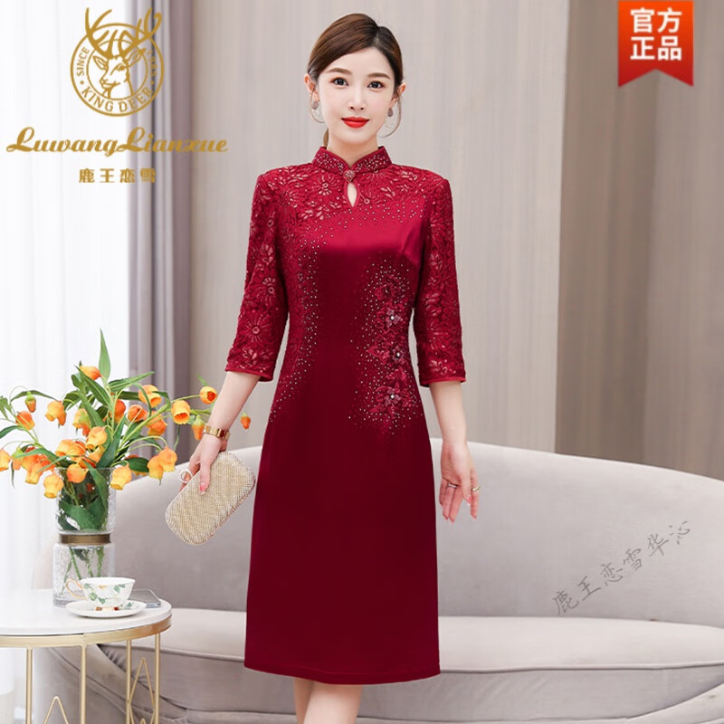 鹿王戀雪結婚媽媽裝禮服年輕洋氣秋季旗袍連衣裙感喜婆婆婚宴裝裙子女 紅色 L
