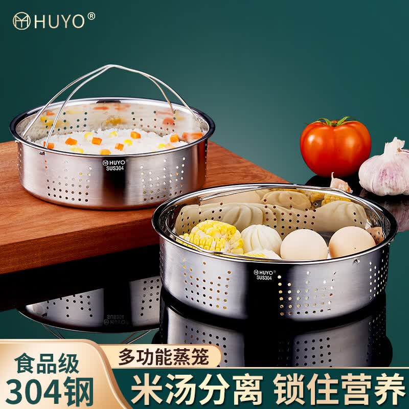 家用沥米饭蒸饭器厨房电饭锅蒸格米汤分离器多功能蒸小笼包蒸包子神器