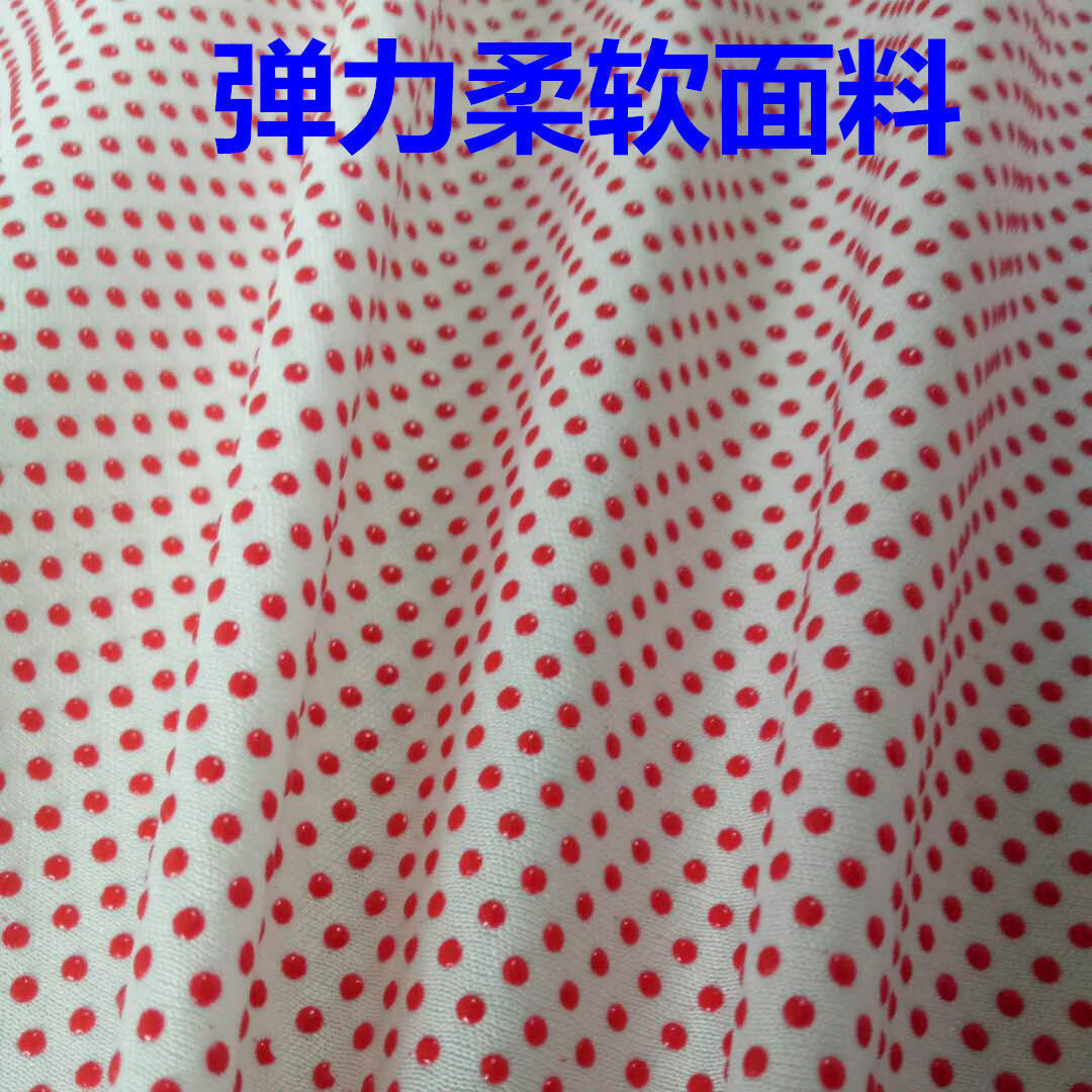 级托玛琳自发热布料可做护具护肩护腕护颈护膝护腰任意裁剪红外保