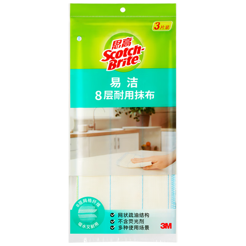 3M˼��Ĩ��ϴ�벼30*30cm3Ƭװ �׽�8�����ó���Ĩ����ˮȥ���� 8.9Ԫ