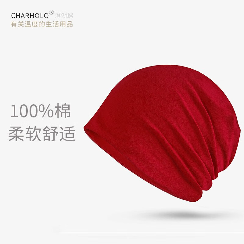 查询毛线帽价格最低|毛线帽价格比较