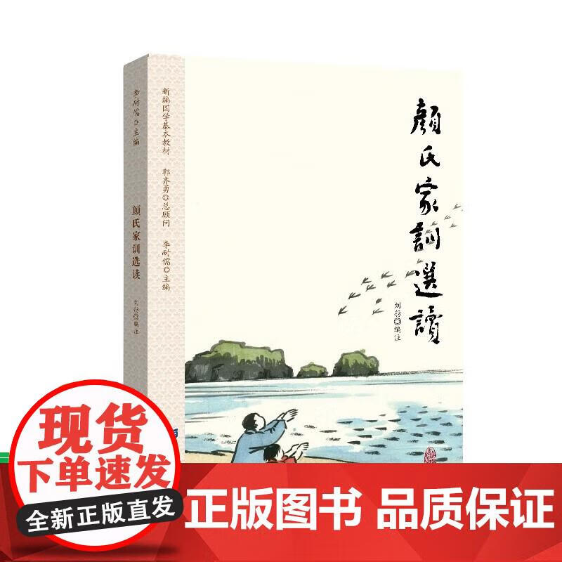 3004 编者:刘舫|总主