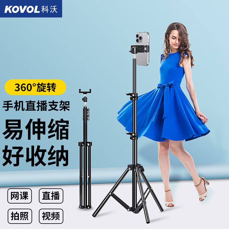 手机支架如何查历史价格|手机支架价格比较