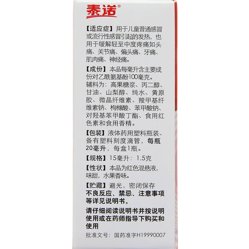 图 6