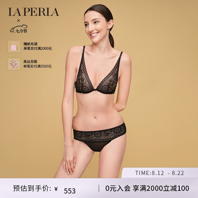 电商服饰价格变化查询|服饰价格比较