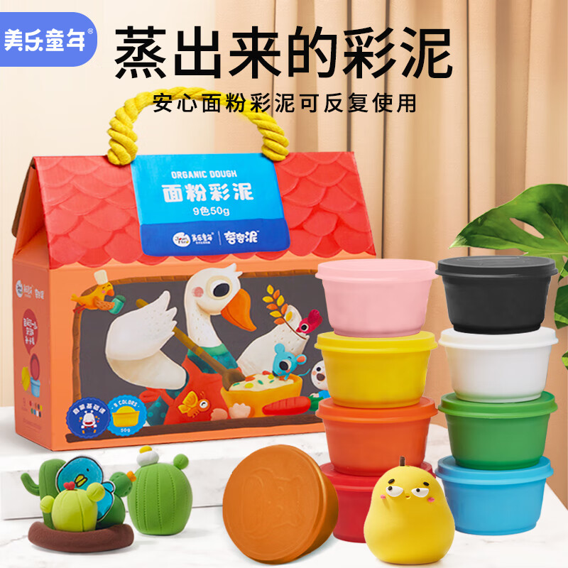 美乐童年面粉彩泥无毒橡皮泥非超轻粘土黏土9色幼儿童宝宝礼物玩具高性价比高么？