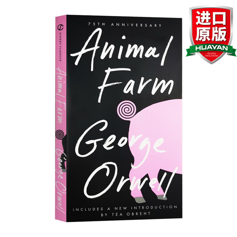 英文原版 动物农场庄园 Animal Farm George Orwell 乔治奥威尔 经典文学名著 Signet Classics