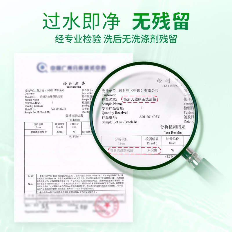 蓝月亮洗洁精套装 洗涤灵餐具果蔬轻松洗 茶清1kg*2