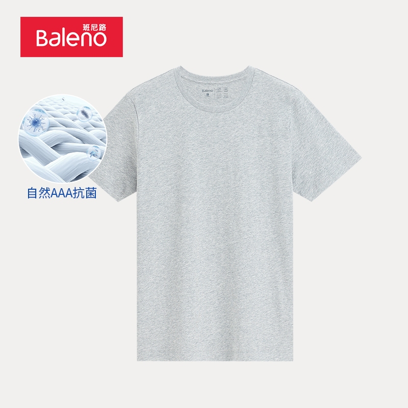 班尼路夏季新款休闲纯色圆领T恤男纯棉短袖打底衫短袖情侣款 20E花灰 XL怎么样,好用不?