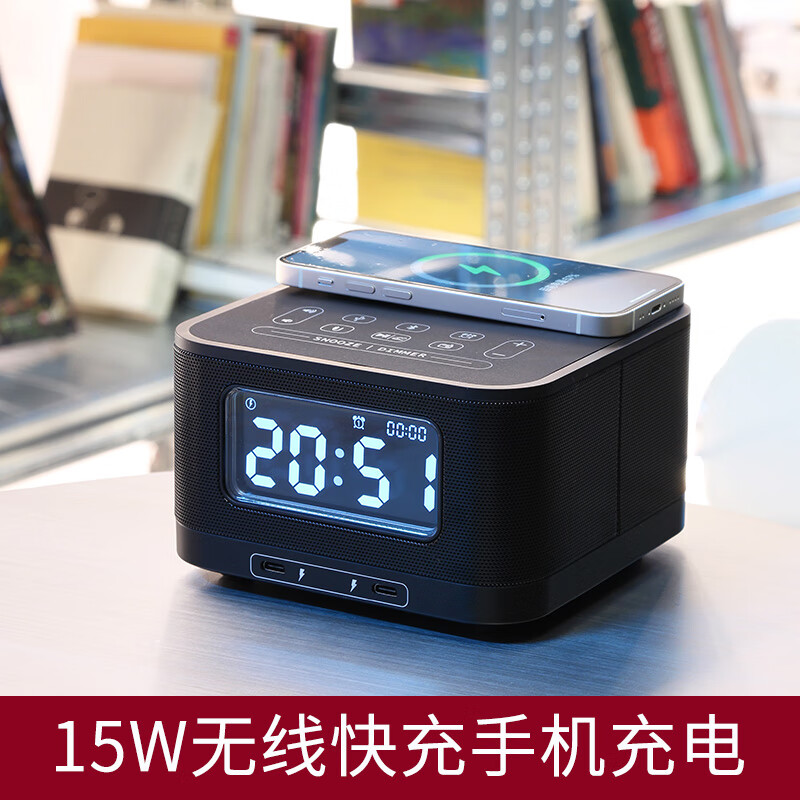 美时（homtime） HS1-PD无线充电蓝牙音箱闹钟音响USB收音机酒店民宿桌面时钟多功能卧室床头手机15W无线充电器 黑色（插电源使用）
