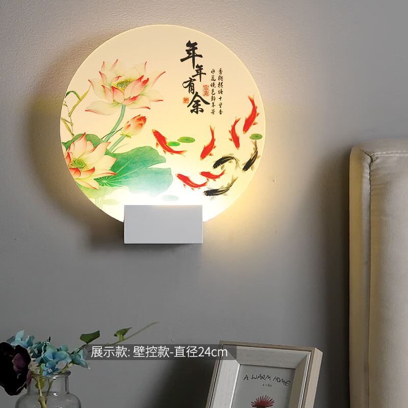 京东壁灯历史价格走势图|壁灯价格走势