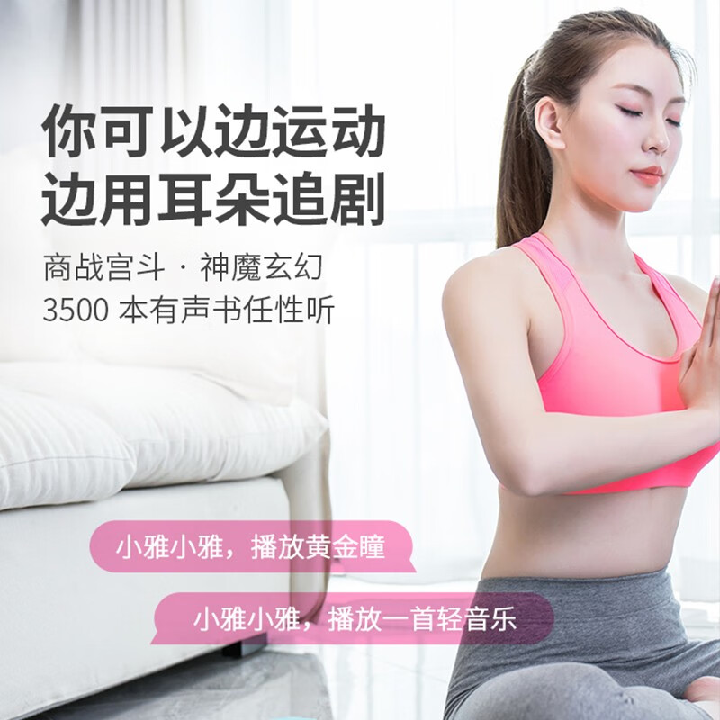 喜马拉雅好声音小雅Nano智能蓝牙音箱故事机AI助手语音控制音响男女孩生日情人节礼物粉色