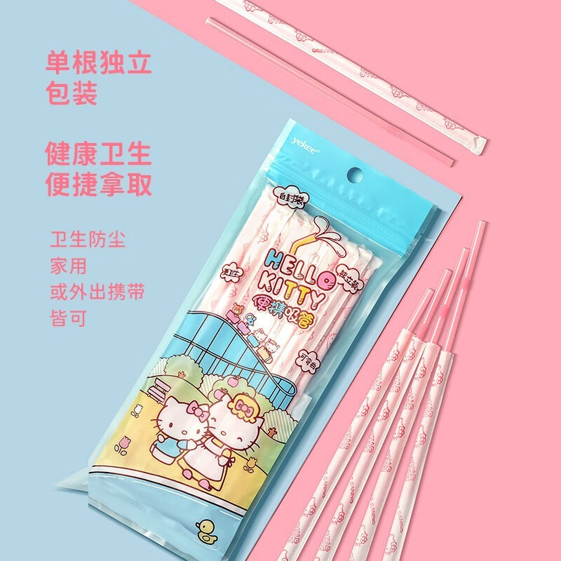 配图四