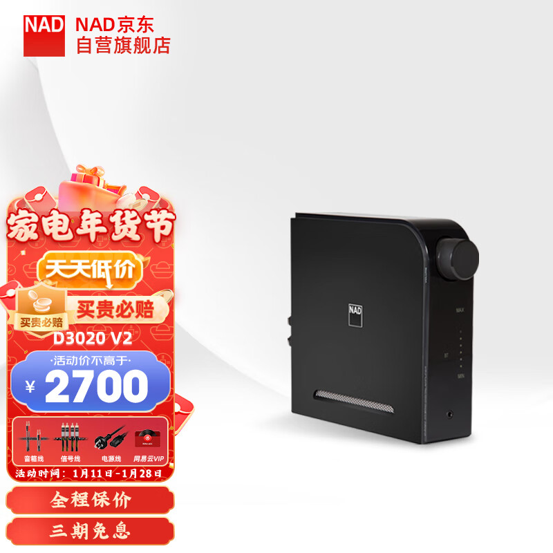 怎么看HIFI专区商品的历史价格|HIFI专区价格比较