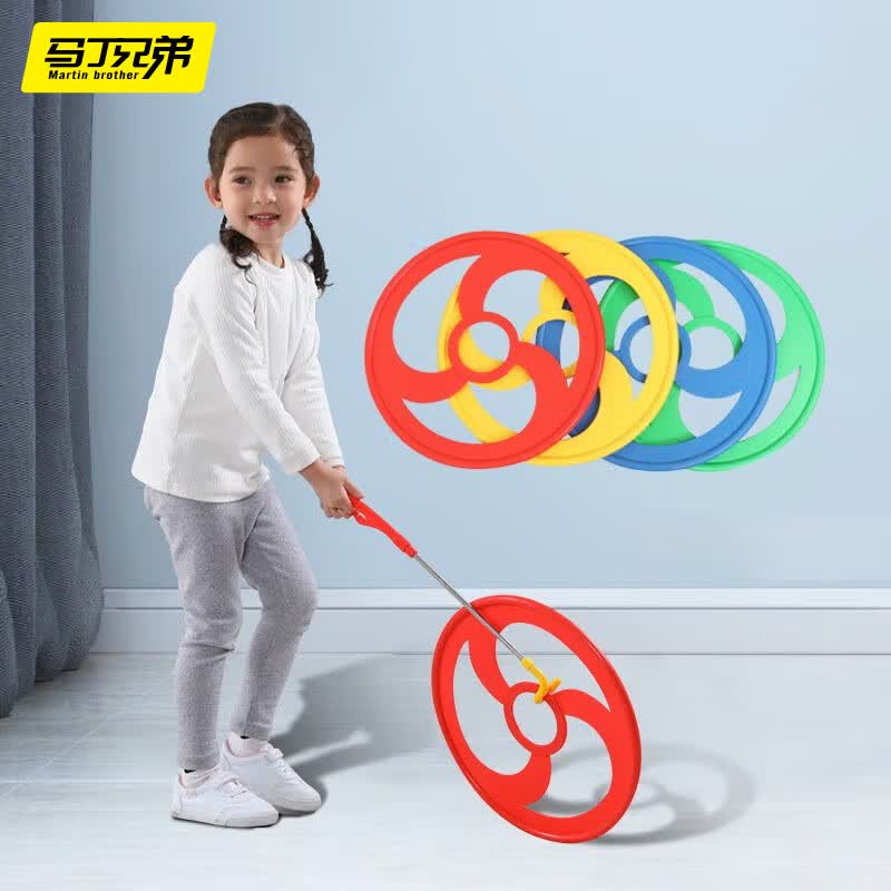 马丁兄弟 儿童户外玩具滚铁圈发光幼儿园滚圈小学生滚铁环28cm 生日礼物怎么样,好用不?