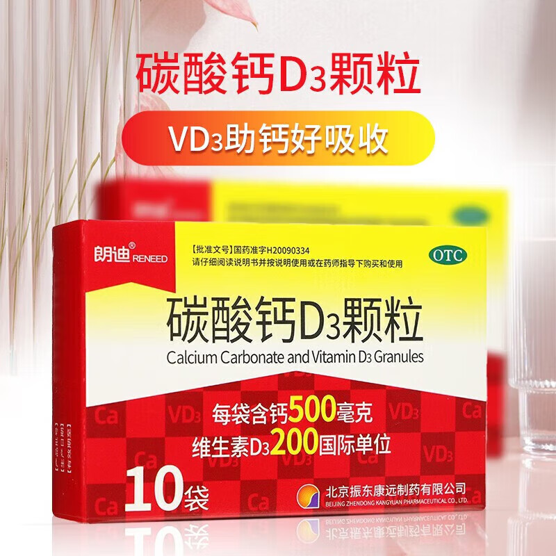 京东新品首发 2023-03-26 - 第4张  | 最新购物优惠券