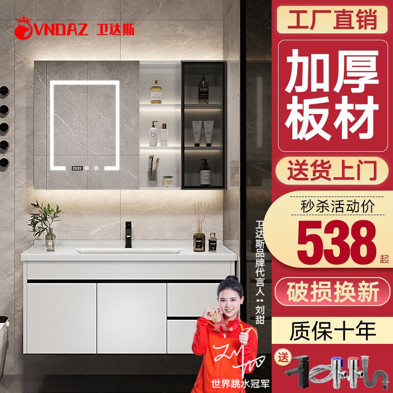 浴室柜历史价格怎么查|浴室柜价格走势
