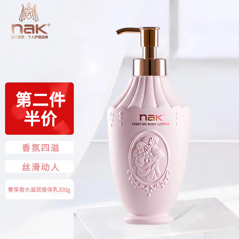 摸身体乳推荐女平价品牌的简单介绍